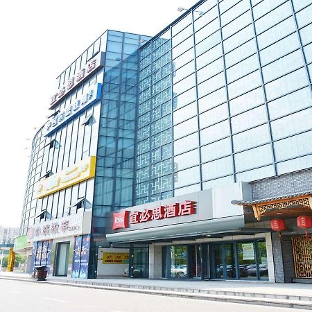 Готель Ibis Nanjing Tianyin Avenue Екстер'єр фото