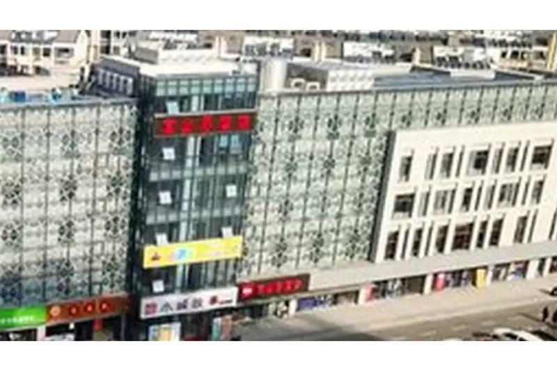 Готель Ibis Nanjing Tianyin Avenue Екстер'єр фото