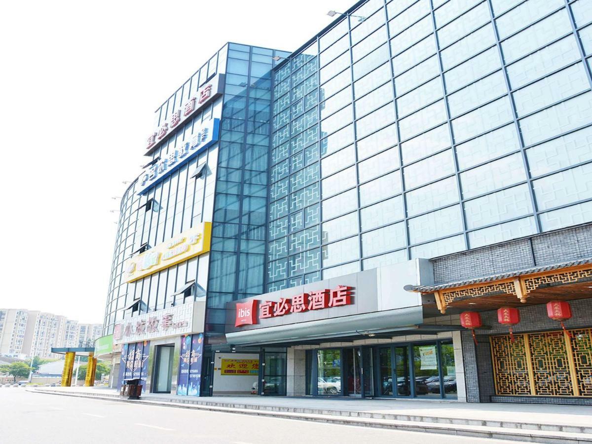 Готель Ibis Nanjing Tianyin Avenue Екстер'єр фото